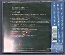 Ω 小沢健二 9曲入 CD/ライフ LIFE/今夜はブギーバック 愛し愛されて生きるのさ ラブリー ドアをノックするのは誰だ?/フリッパーズギター_画像2