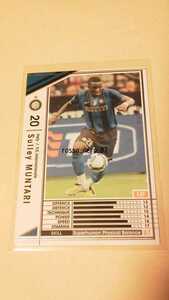 ☆WCCF2008-2009☆08-09☆248☆白☆スレイ・ムンタリ☆インテル☆Sulley Muntari☆F.C. Internazionale☆