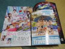 週刊ヤングジャンプ★2023.2.2 NO.8★巻頭&センターグラビア 久保さんは僕を許さない キャストグラビア★巻末グラビア 上田操★付録未開封_画像2