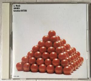 CD / 服部克久 (Katsuhisa HATTORI) - Le Monde 音楽畑6 / 和モノ バレアリックサウンド /