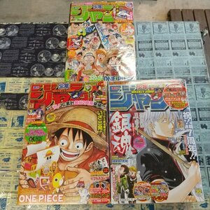 週刊少年ジャンプ　サニー号ペーパークラフト　麦わらの一味　転写シート　ワンピース　5冊セット　2010　2011　付録