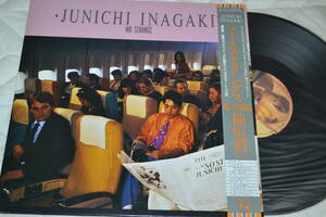 12 (LP) Junichi Inagaki Nobu Story Course Beautiful Japan Edition красота в 1985 году