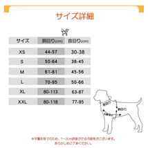 (ブルー)ハーネス 犬 おしゃれ おすすめ 名前入り 胴輪 小型犬 中型犬 大型犬 犬用ハーネス 無料ネーム入れ 名入れ かわいい 名札ラベル_画像4