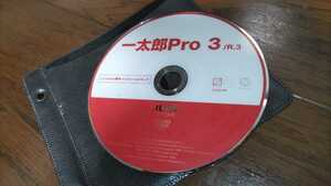 一太郎　Pro　3　インストールディスク　プロ　CD
