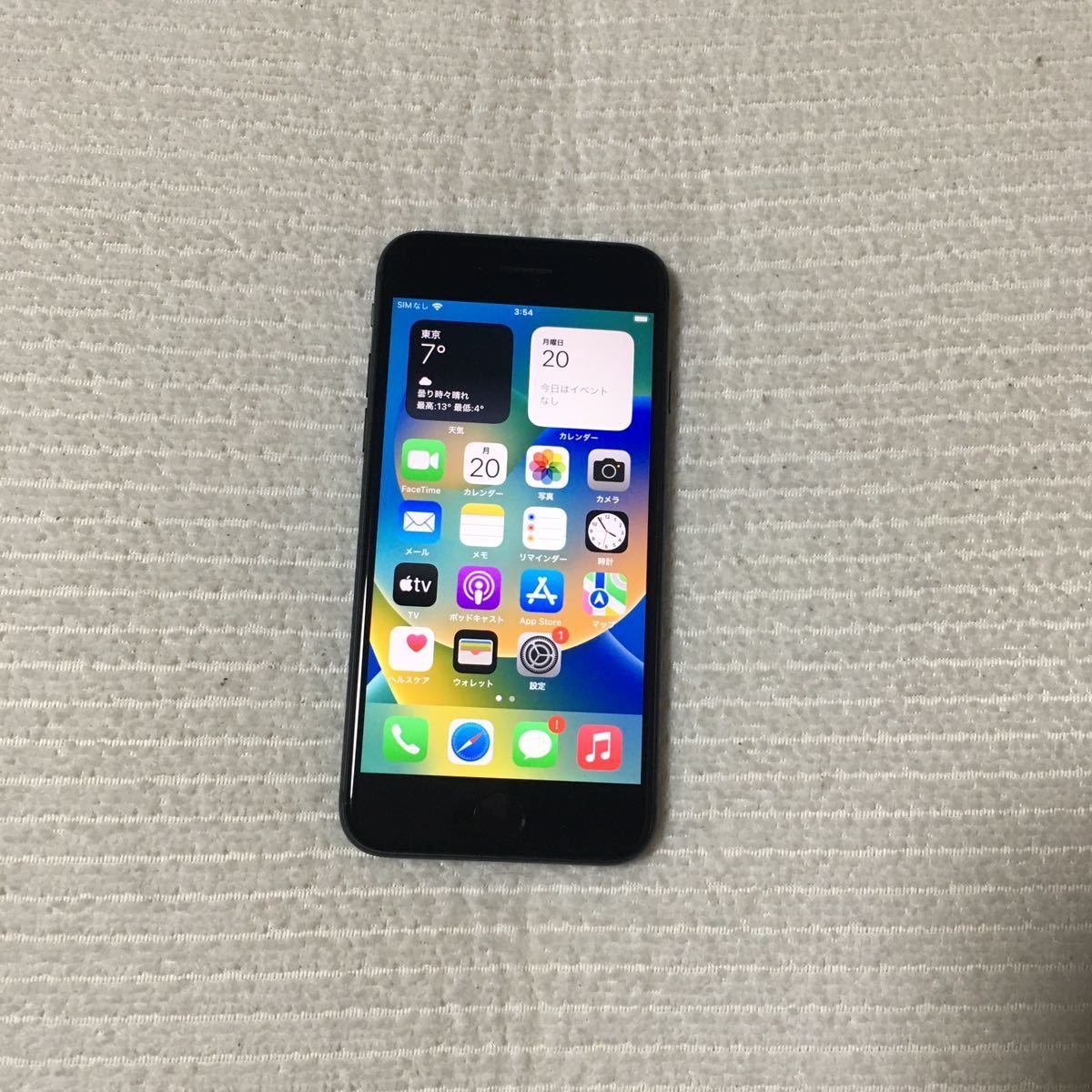 ヤフオク! -iphone 8 バッテリーの中古品・新品・未使用品一覧