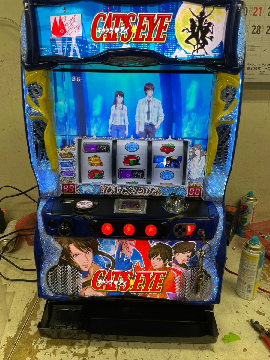 ヤフオク! -「キャッツアイ 実機」(パチスロ実機) (パチンコ、パチスロ