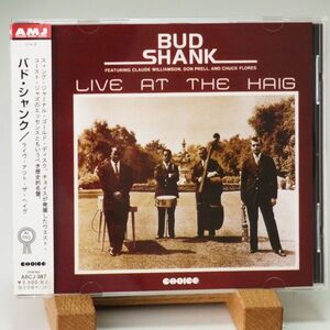 【CHOICE原盤】バド・シャンク　ライブ・アット・ザ・ヘイグ　BUD SHANK　LIVE AT THE HEIG　SJ誌ゴールド・ディスク　名演　オススメ！