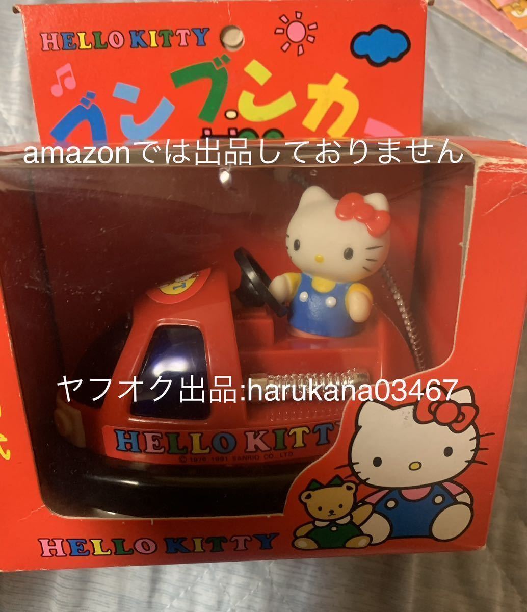 2023年最新】ヤフオク! -キティ おもちゃ レトロの中古品・新品・未