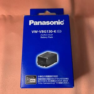 Panasonic パナソニック バッテリーパック VW-VBG130-K 安全安心の純正品 未開封未使用品