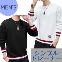 トレーナー シンプル 着回し 長袖 スウェット シャツ XXXL 3XL 黒 人気 おしゃれ ゆったり カジュアル パーカー ロング tシャツ 春 秋冬_画像7