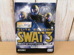 ○23021006　PCゲーム　スワット3　SWAT 3　エリートエディション　完全日本語版　Windows　CD-ROM　CYBER FRONT