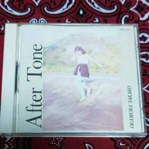 岡村孝子/After Tone 