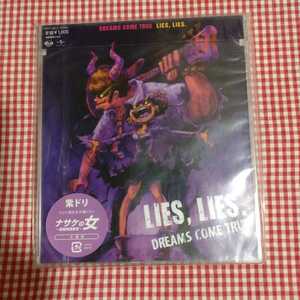 【送料無料】【新品未開封】「LIES, LIES.」DREAMS COME TRUE ナサケの女～国税局査察官～ 主題歌 大谷幸 JUON from FUZZY CONTROL