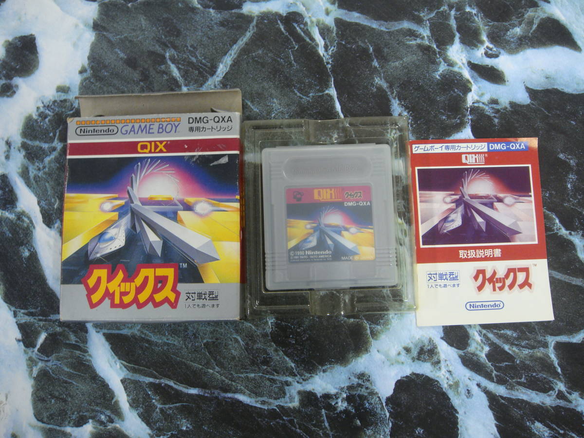 2025年最新】Yahoo!オークション -qix(おもちゃ、ゲーム)の中古 2025年最新】Yahoo!オークション -qix(おもちゃ、ゲーム)の中古