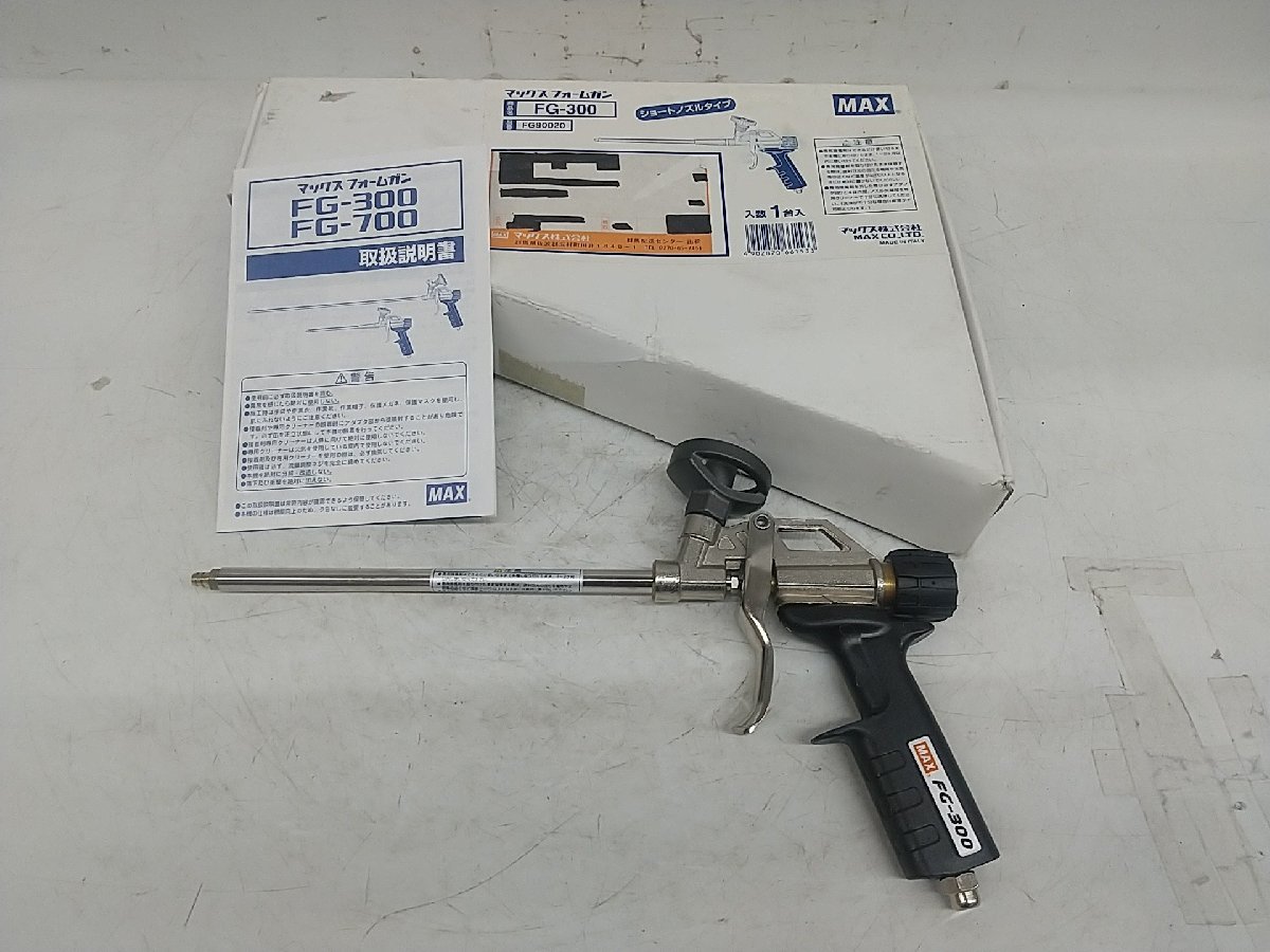マックス ウレタンガン FG-300 クリーナー MAX # vanstruction.com