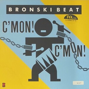 ♪試聴♪Bronski Beat / C'mon! C'mon!