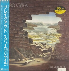 ♪試聴♪Spyro Gyra / Breakout