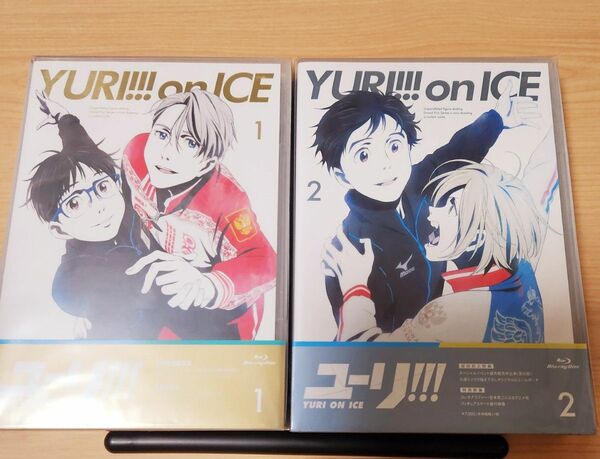 Blu-ray　ユーリ!!! on ICE 1、2 　2巻セット