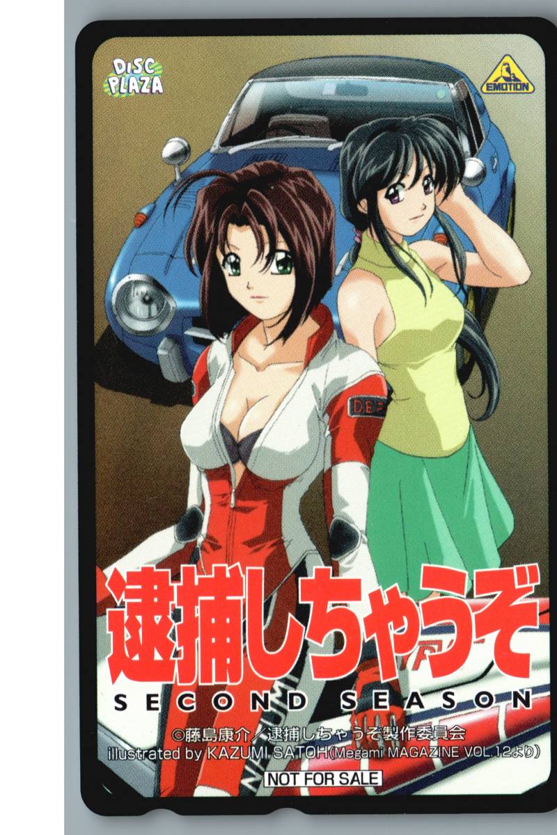 逮捕しちゃうぞ ノーマルカード② 107種107枚 プロモカード - 通販