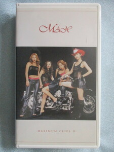 ＶＨＳビデオ MAX 【MAXIMUM CLIPS Ⅱ】 歌詞カード(ミニポスター)付 8曲 59分 avex 2000　AVVD-90070 　　　　j231