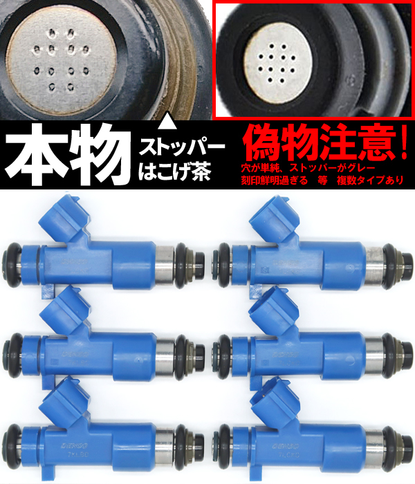 日産純正インジェクターの値段と価格推移は?|1件の売買データから