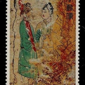 記念切手 高松塚古墳保存募金 昭和48年 1973年 B 5-0の画像1