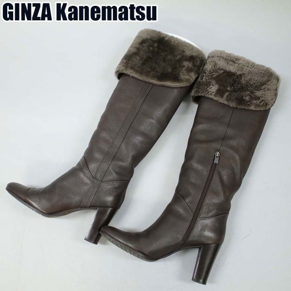 ヤフオク! -銀座かねまつ ブーツの中古品・新品・未使用品一覧