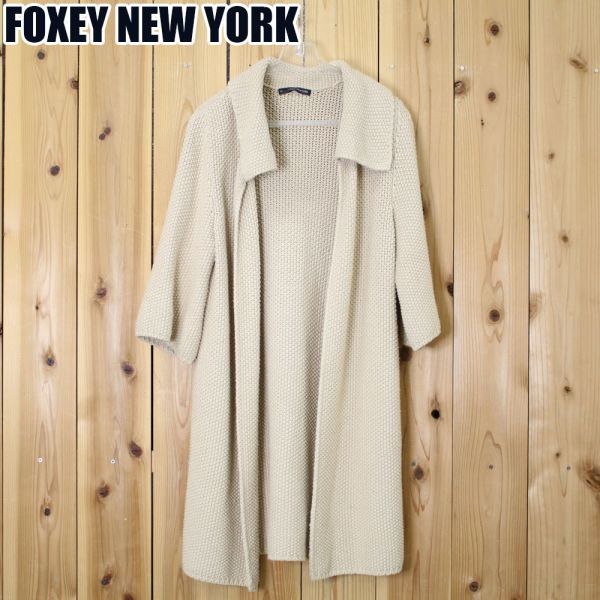 ヤフオク! -フォクシー ロングカーディガンの中古品・新品・未使用品一覧