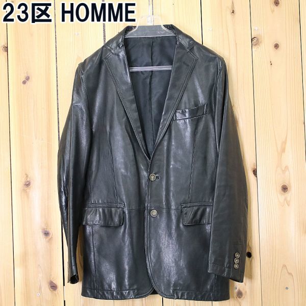 ヤフオク! -「レザー ジャケット」(23区)の中古品・新品・古着一覧