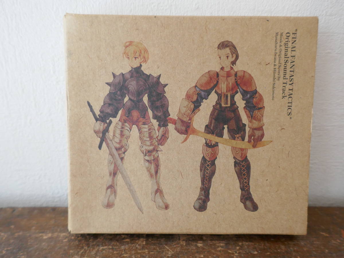 美品/非売品/FINAL FANTASY TACTICS ADVANCE neuroid.uprrp.edu