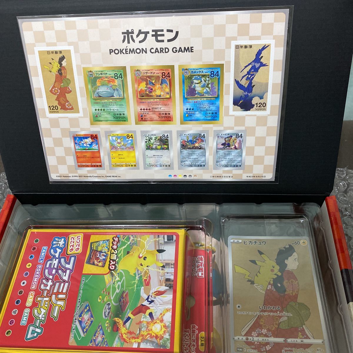 ヤフオク! -切手box ポケモン(おもちゃ、ゲーム)の中古品・新品・未 