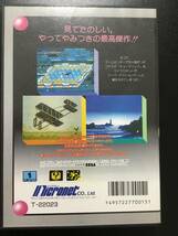 SEGA・MDソフト・JUNCTION　ジャンクション・中古・美品_画像3