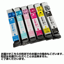 IC6CL80L 6色×2セット IC80L互換インク EPSON EP 707A 708A 777A 807AB 807AR 807AW 808AB 808AR 808AW 907F 977A3 978A_画像4