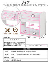 rizm リズム 子供用 絵本棚 ホワイト×ピンク_画像10