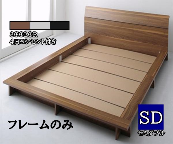 4口コンセントの値段と価格推移は?|2件の売買データから4口
