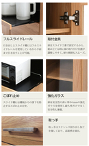 Keittio キッチンカウンター 収納庫 幅120 ナチュラル×ブラック_画像4