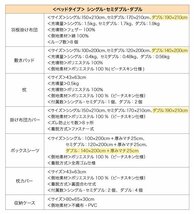 3年保証 新20色羽根布団●protel● ベッドタイプ　ダブル11点セット（ラベンダー）_画像9