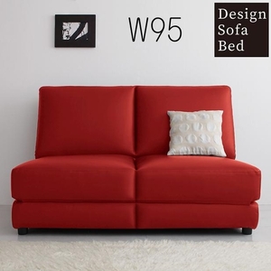  design sofa bed Cleoburykre Bally width 95cm * red *