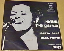 BRA盤オリジ！7インチ！ずっしり重くシリアスなアレンジ光る68年絶頂期のグルーヴィーVOジャズボサ！Elis Regina/Marta Sare/Casa Forte_画像1