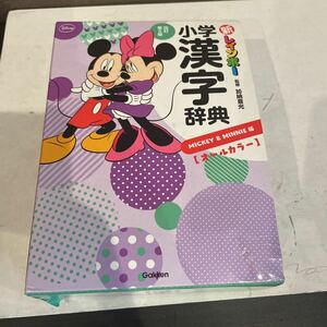  Shogakukan Inc. иероглифы словарь Mickey minnie версия 