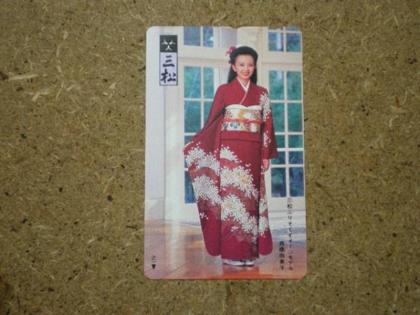 ヤフオク! 高橋由美子テレカの落札相場・落札価格