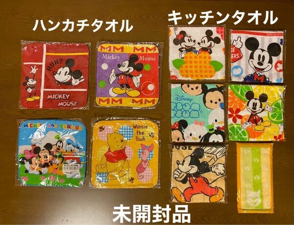 【未使用品】【非売品】ディズニーキャラクター ミニタオルまとめ売り10枚