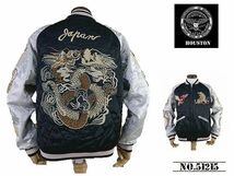 【送料無料 25%OFF】HOUSTON ヒューストン レーヨン キルティング スカジャン SOUVENIR JACKET 「DRAGON柄」 NO.51215 BLACK_Lsize_画像1