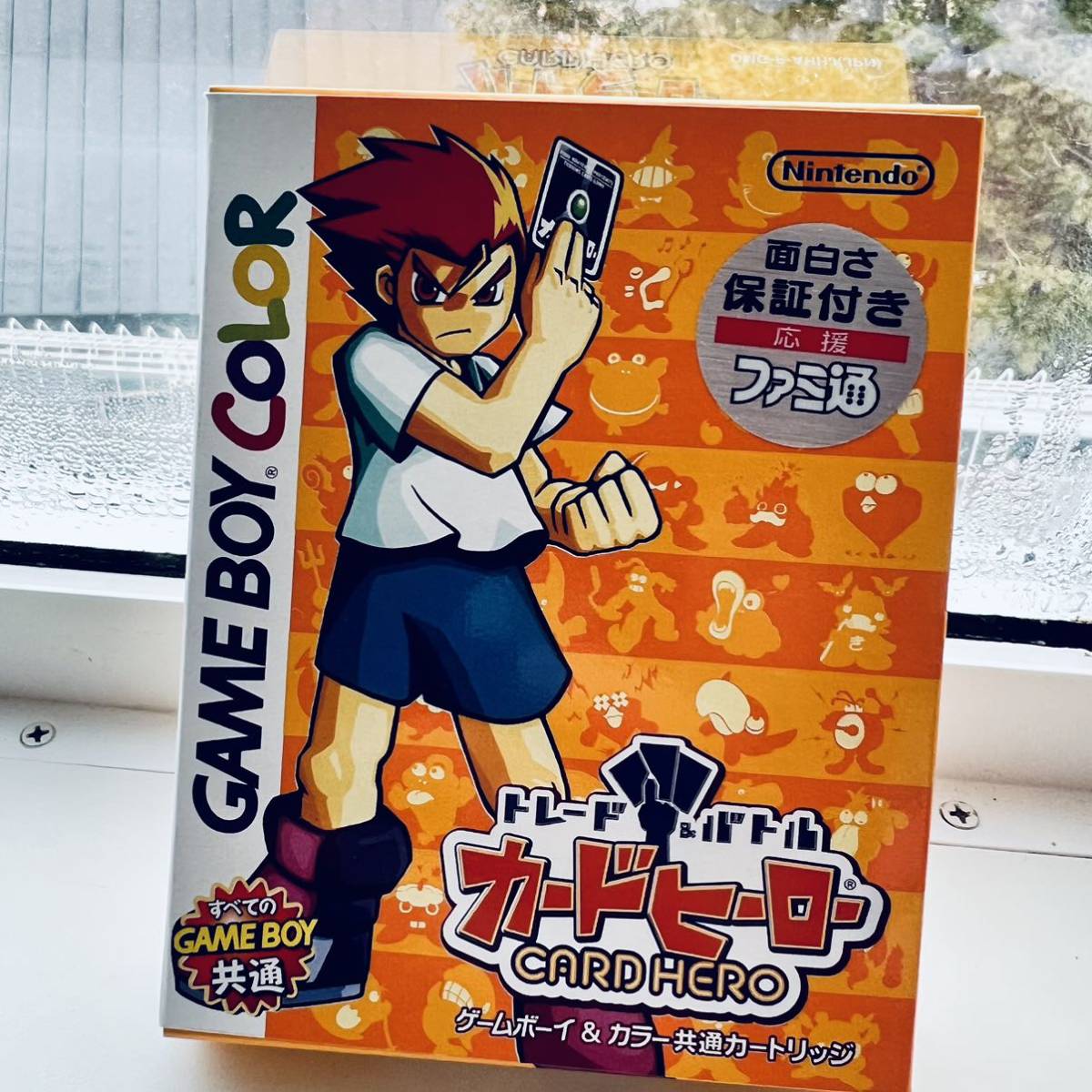 カードヒーロー 未開封の値段と価格推移は?|26件の売買情報を集計