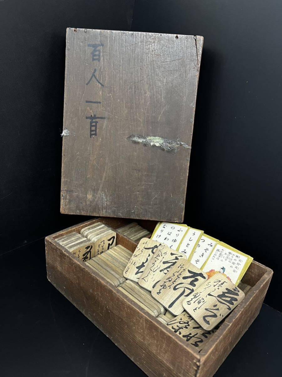 レトロ 百人一首 かるた 木箱付き カルタ 数量限定価格!! www