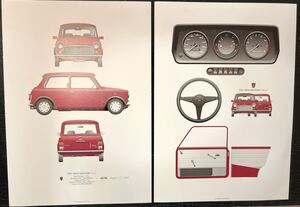 ★ 1991 MINI MAYFAIR 1.3 A/Tイラスト ★