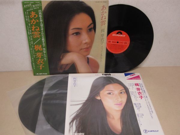 ヤフオク! -「梶芽衣子 lp」(音楽) の落札相場・落札価格