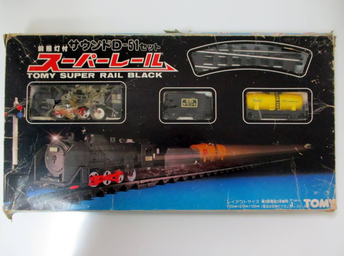 ヤフオク! -スーパーレール トミーの中古品・新品・未使用品一覧