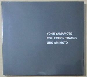 YOHJI YAMAMOTO COLLECTION TRACKS - JIRO AMIMOTO (CD)