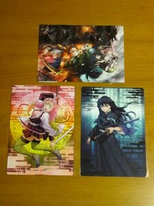 【2023年10月 郵便料金改定】【廃盤】 鬼滅の刃/上弦集結、そして刀鍛冶の里へ★下敷き 3絵柄 セット★送料250円～